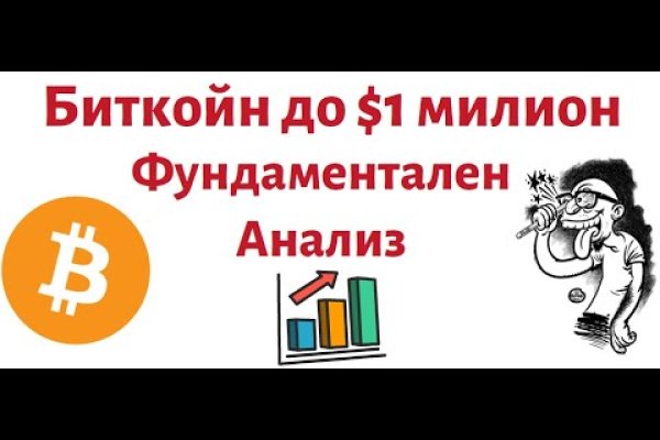 Ссылки даркнет