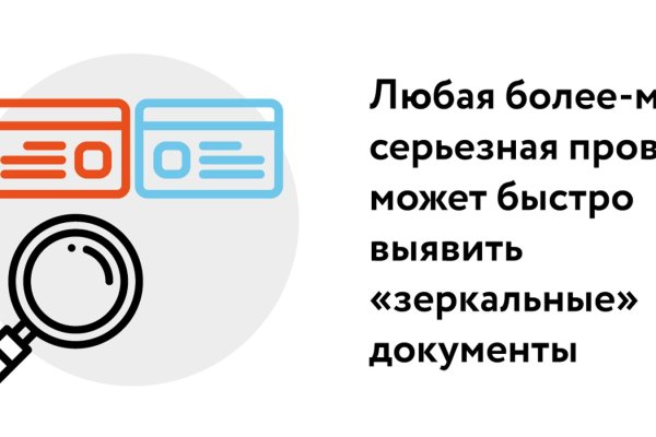 Кракен kr2web in что это