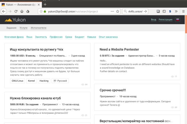 Кракен как проверить зеркало