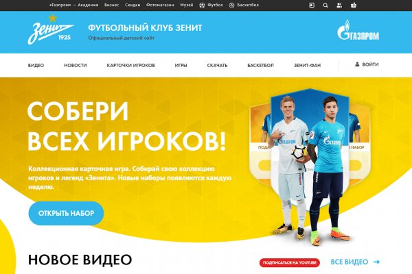 Как зайти на кракен с компа