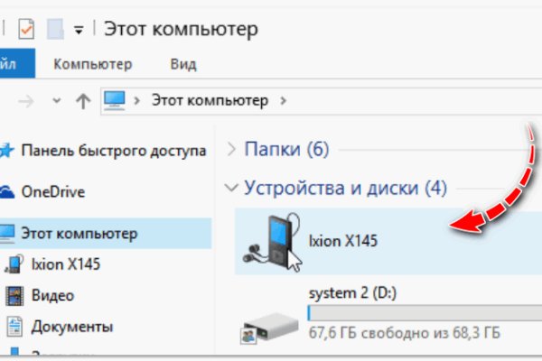 Кракен kr2web in