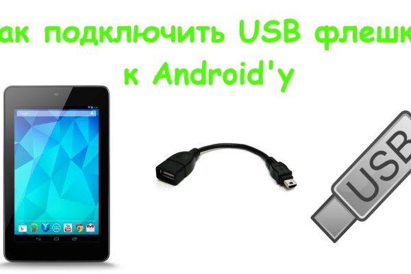 Кракен онион тор