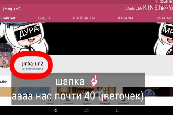 Кракен вход