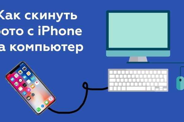 Kraken маркетплейс kr2web in