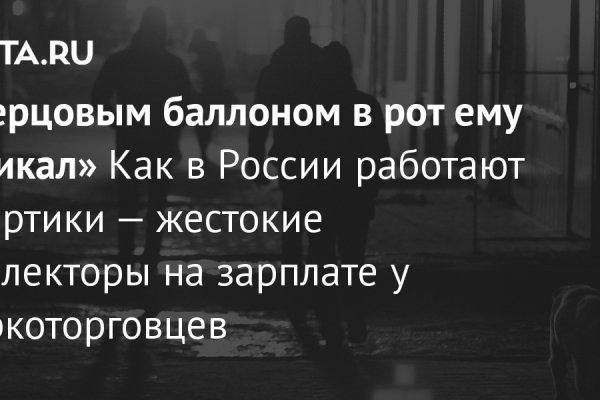 Даркнет кракен отзывы о платформе