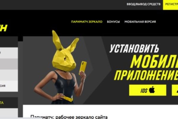 Купон кракен даркнет
