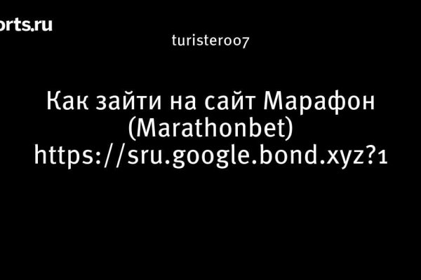Кракен маркет онион