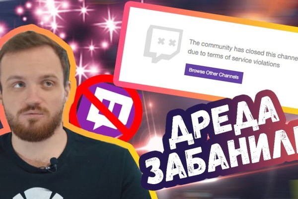 Кракен наркота что это