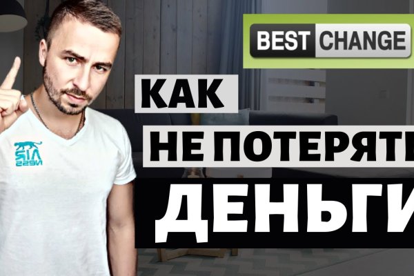 Кракен как попасть
