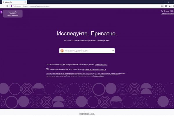 Не могу зайти на сайт кракен