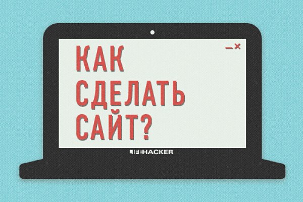 Kraken com зеркало