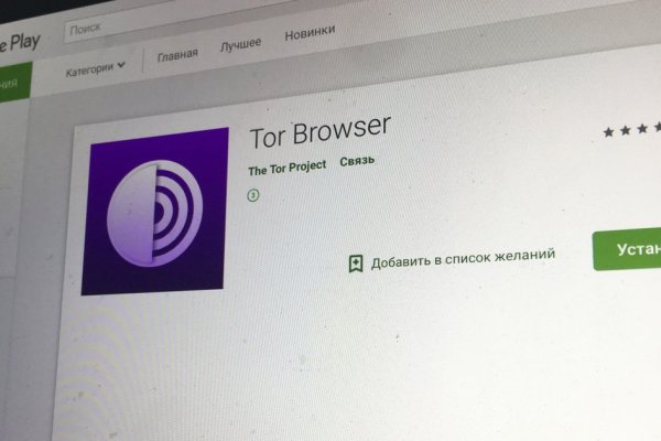 Каталог сайтов даркнет