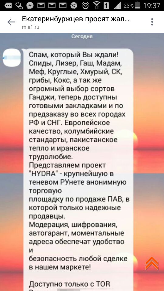 Как зайти на кракен в тор браузере