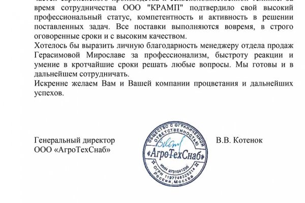Кракен зеркало впн