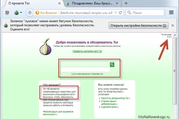 Войти даркнет