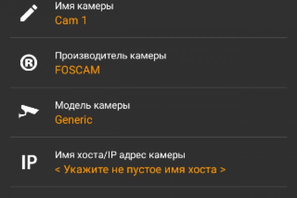 Как войти в кракен через тор